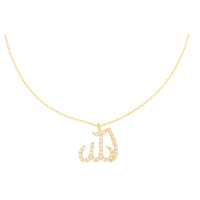 585er Gelbgold Collierkette mit Allah An gallery